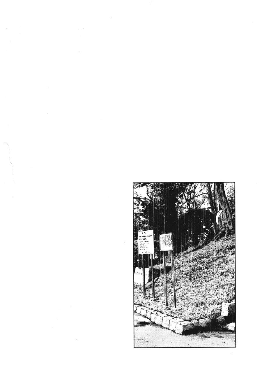 Read Oyasumi Punpun ES Manga Online