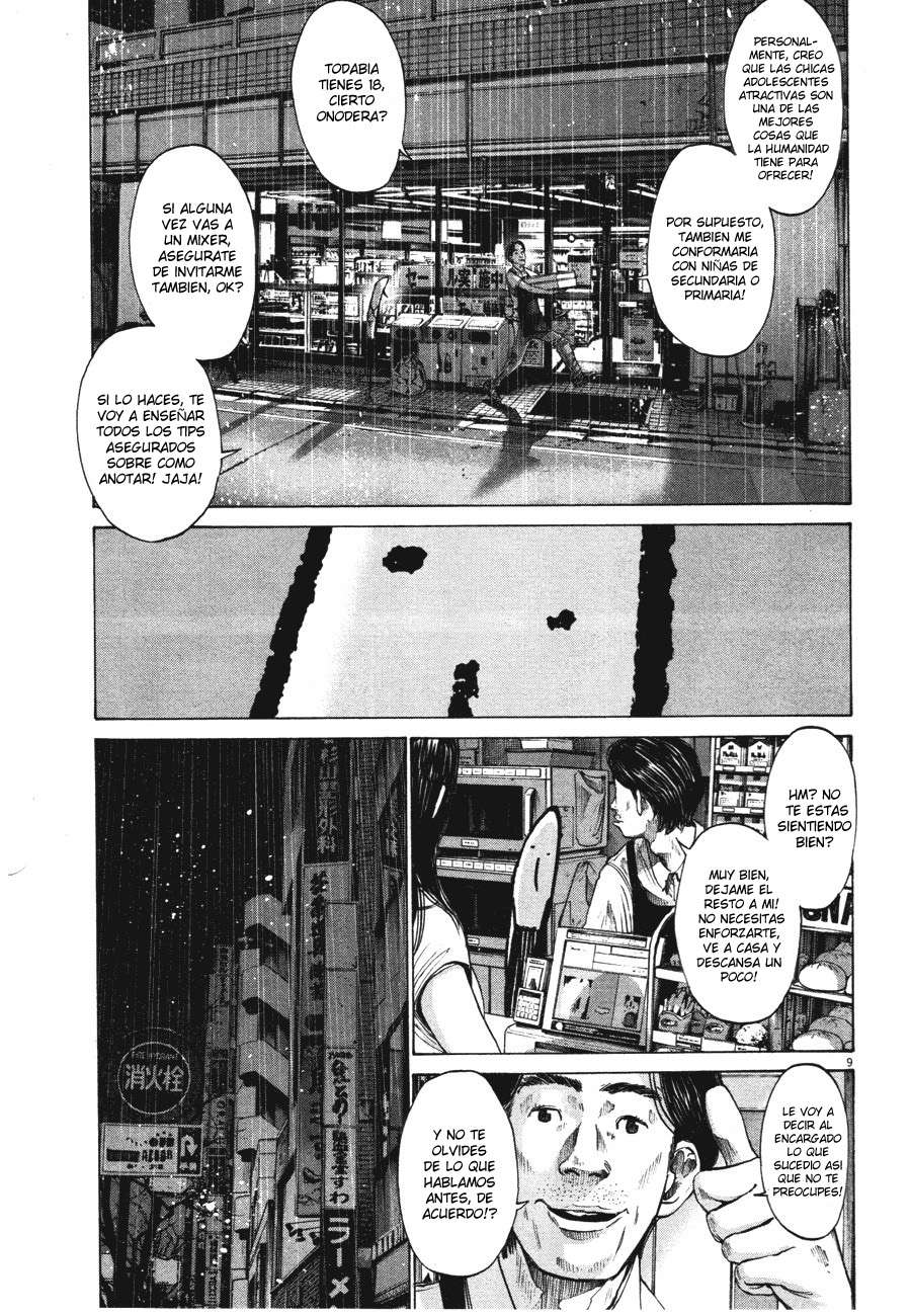 Read Oyasumi Punpun ES Manga Online