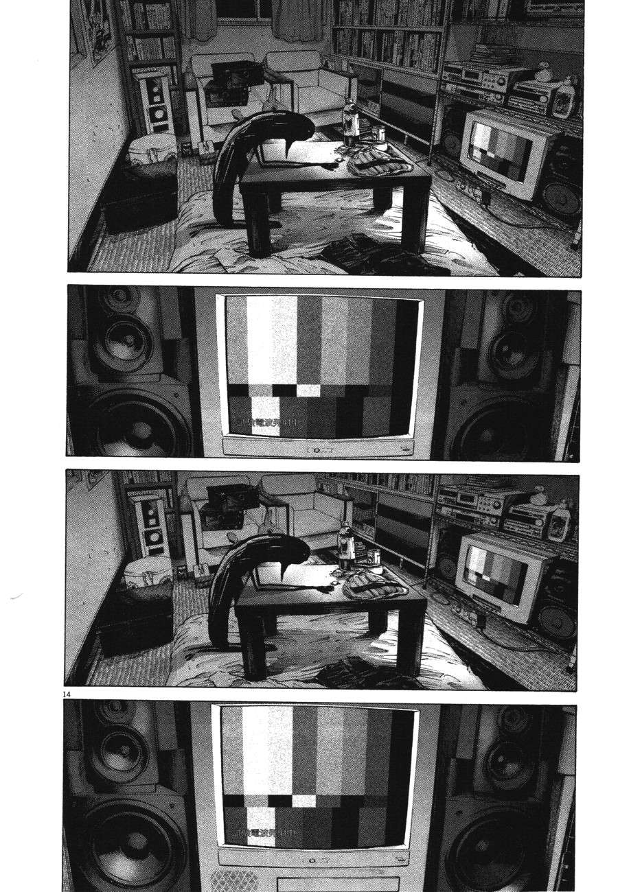 Read Oyasumi Punpun ES Manga Online