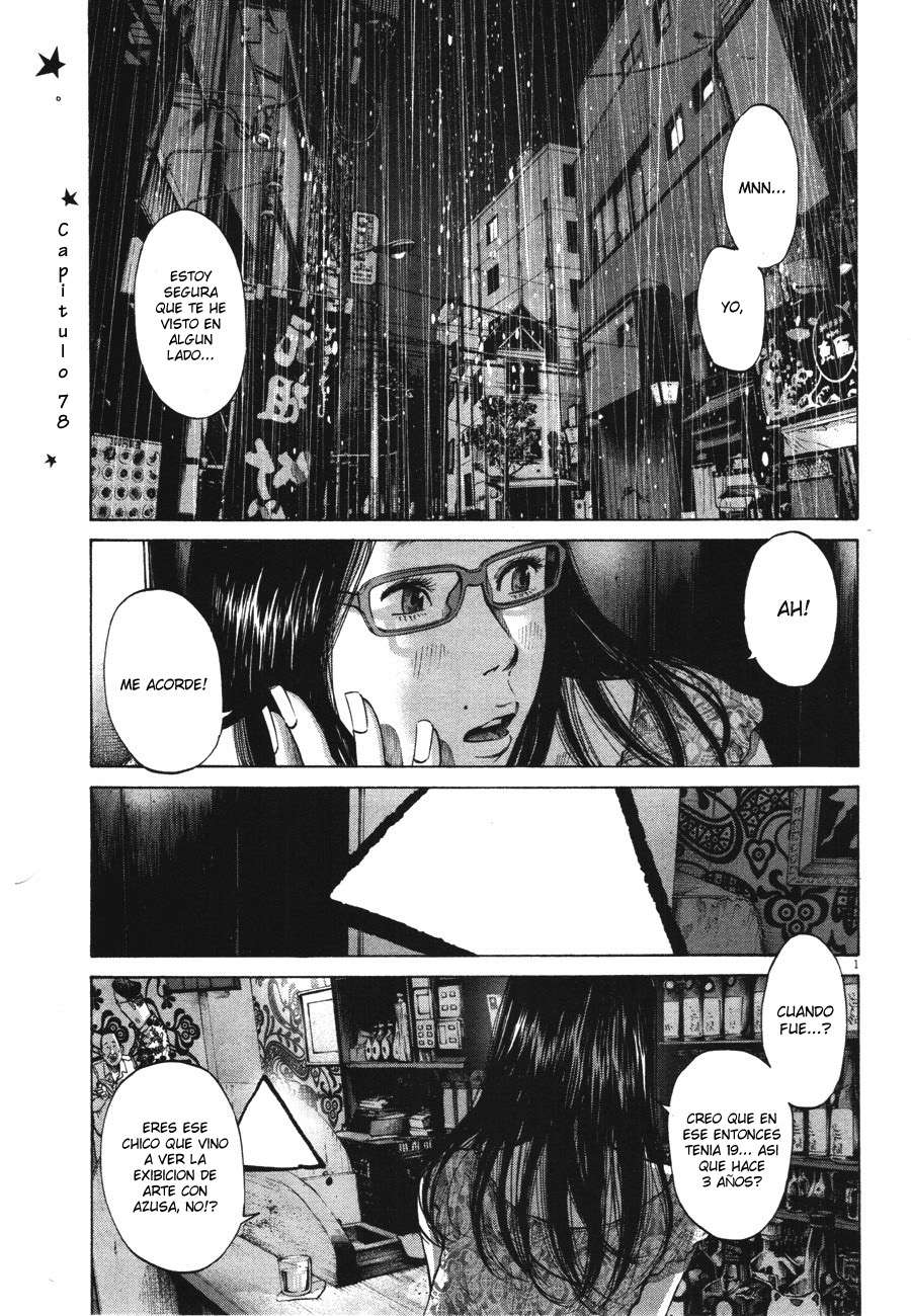 Read Oyasumi Punpun ES Manga Online