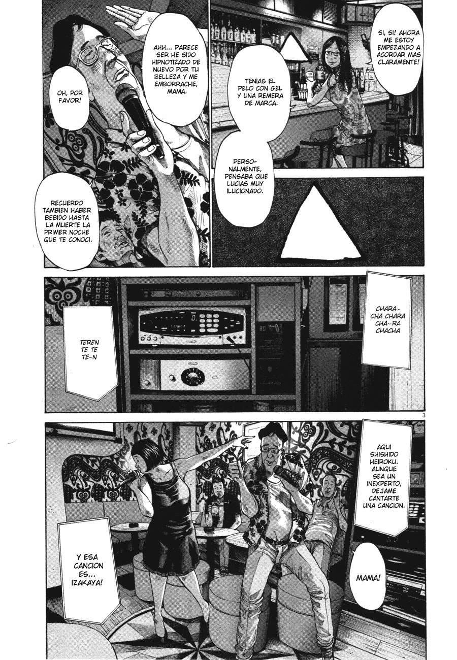 Read Oyasumi Punpun ES Manga Online