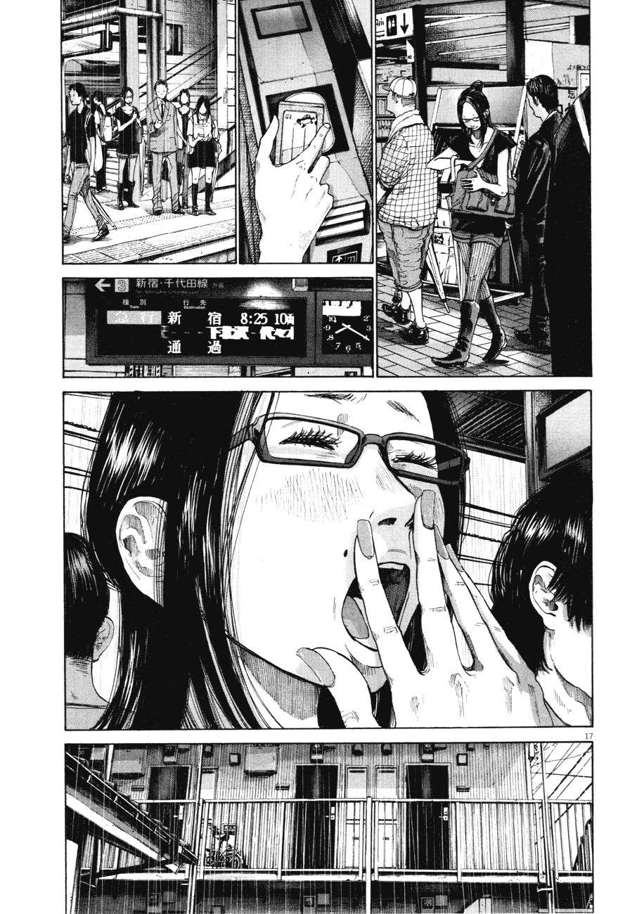 Read Oyasumi Punpun ES Manga Online