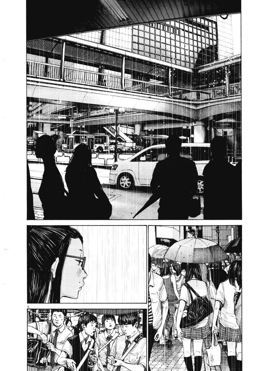 Read Oyasumi Punpun ES Manga Online