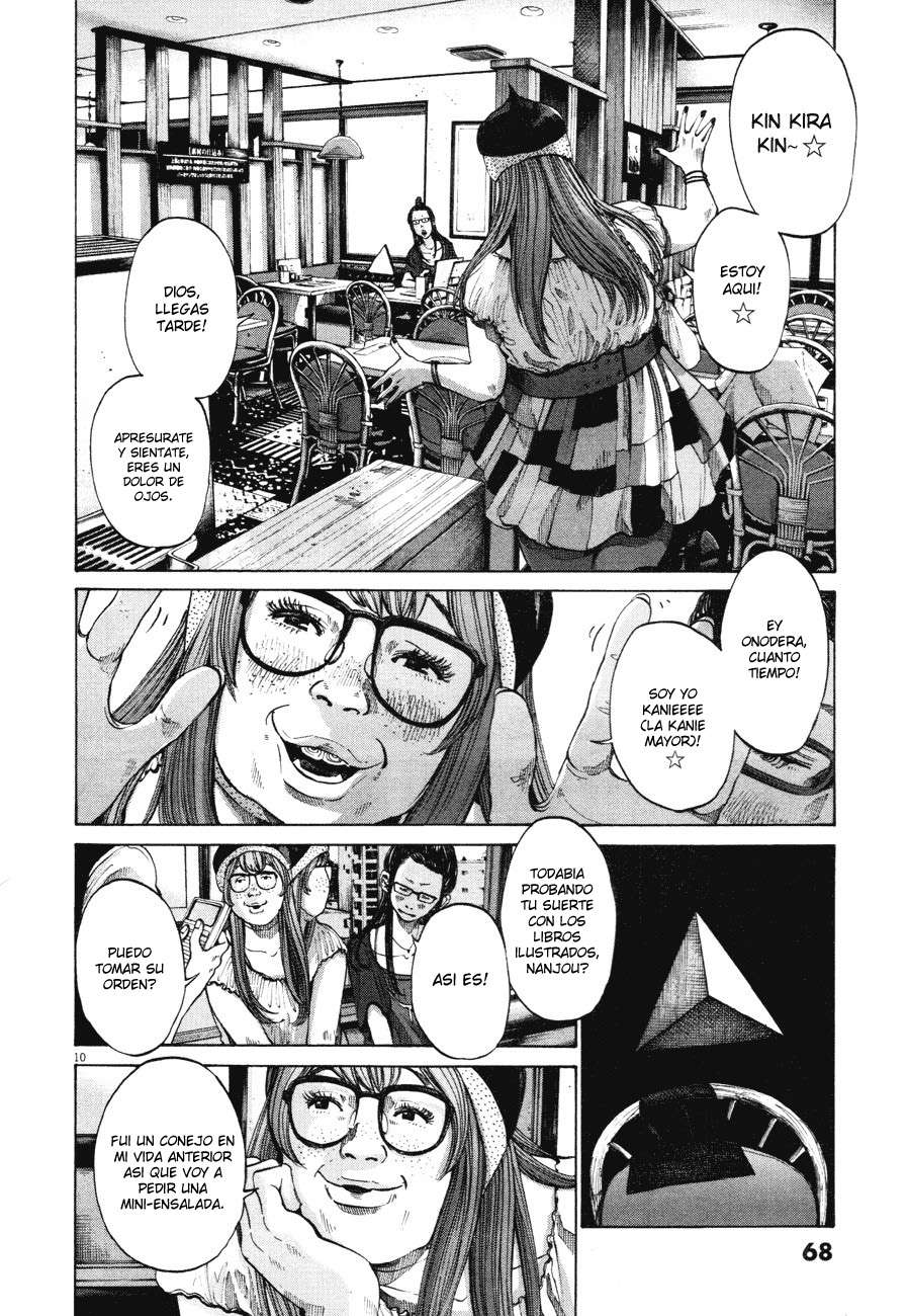 Read Oyasumi Punpun ES Manga Online