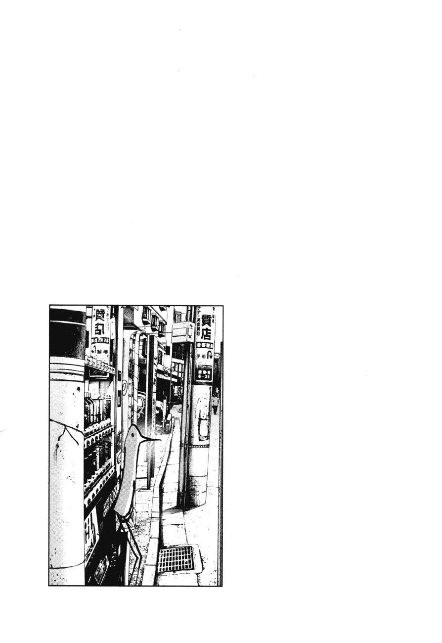 Read Oyasumi Punpun ES Manga Online