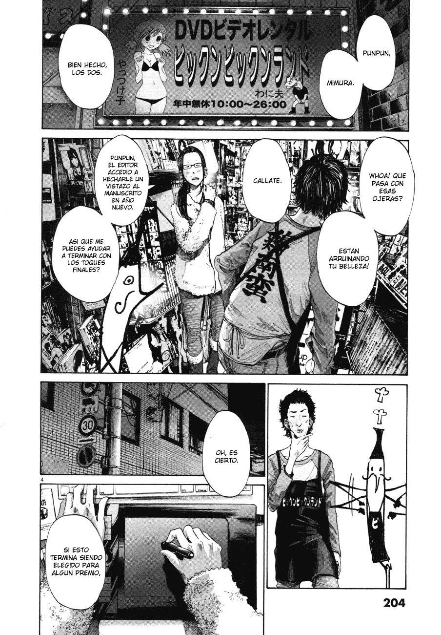 Read Oyasumi Punpun ES Manga Online