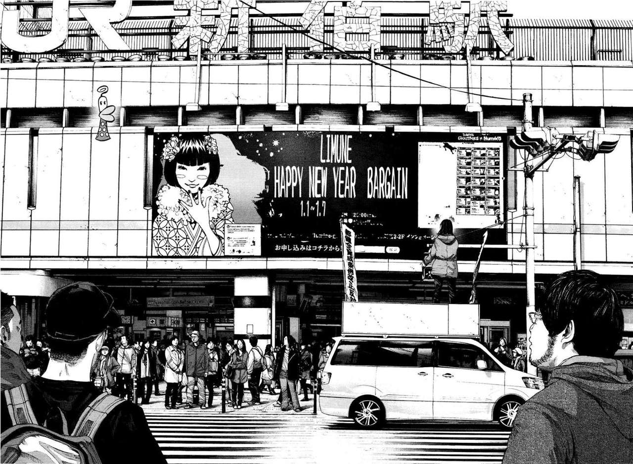 Read Oyasumi Punpun ES Manga Online