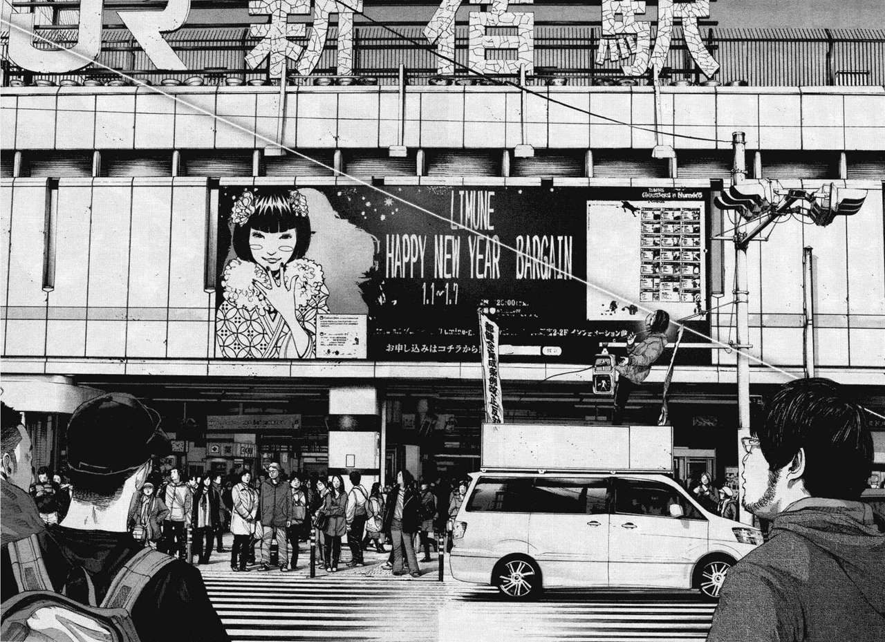 Read Oyasumi Punpun ES Manga Online