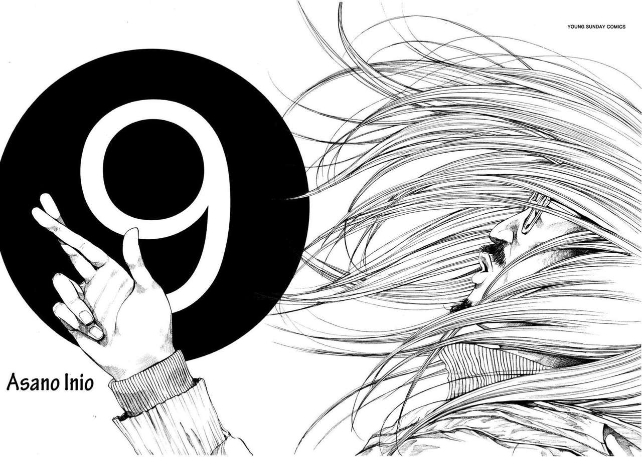 Read Oyasumi Punpun ES Manga Online