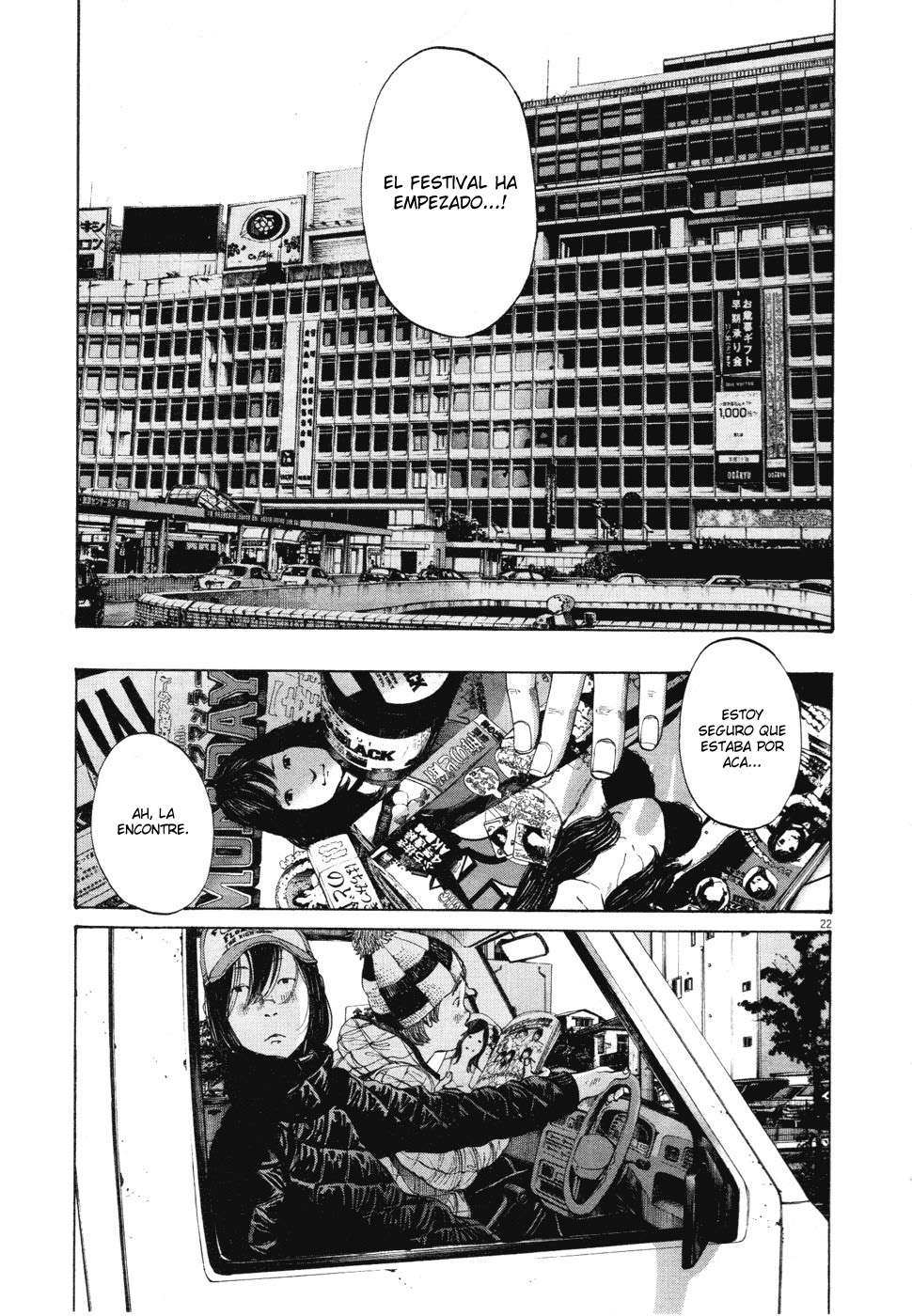 Read Oyasumi Punpun ES Manga Online