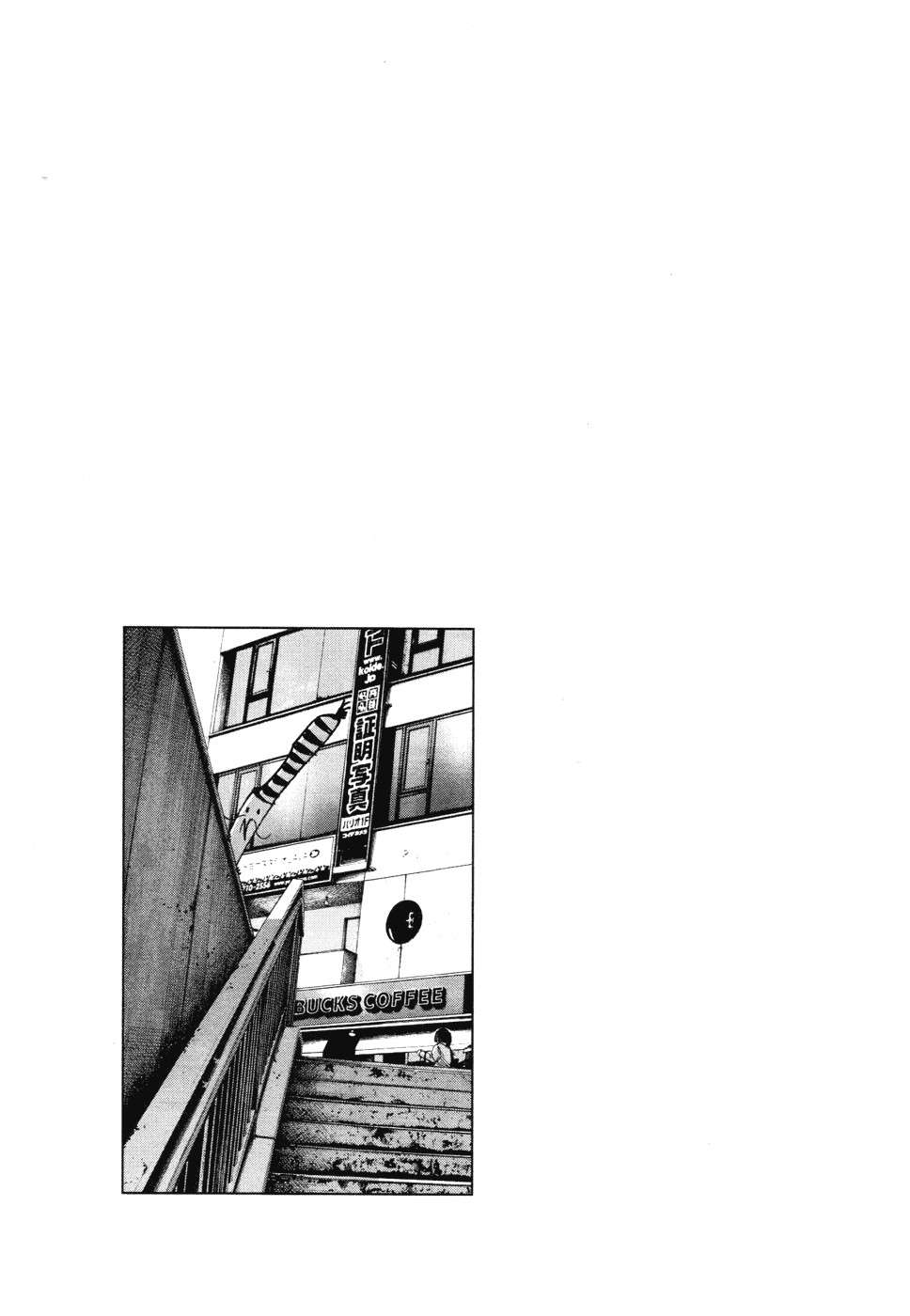 Read Oyasumi Punpun ES Manga Online