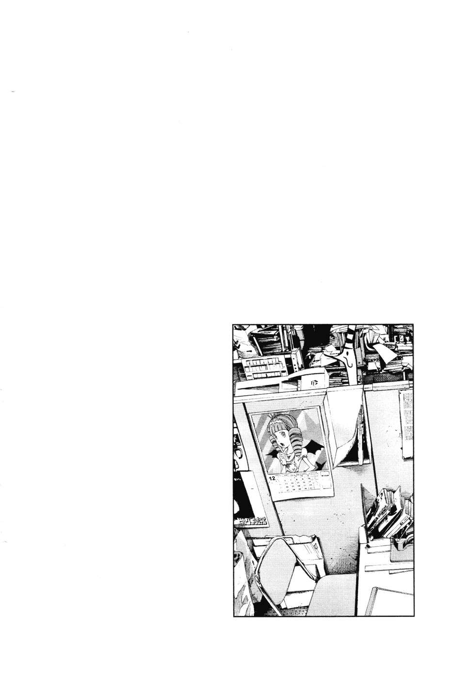 Read Oyasumi Punpun ES Manga Online