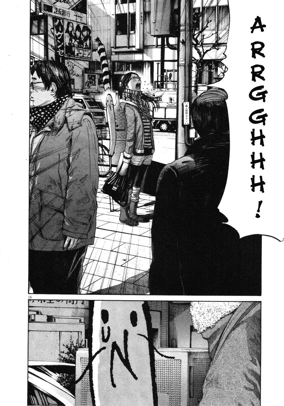 Read Oyasumi Punpun ES Manga Online