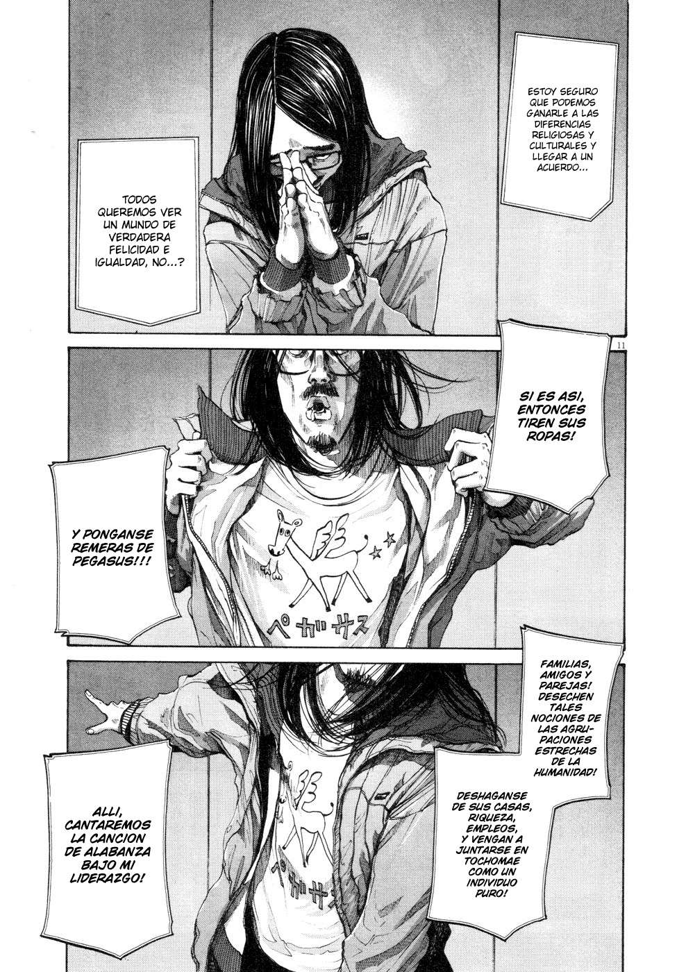 Read Oyasumi Punpun ES Manga Online