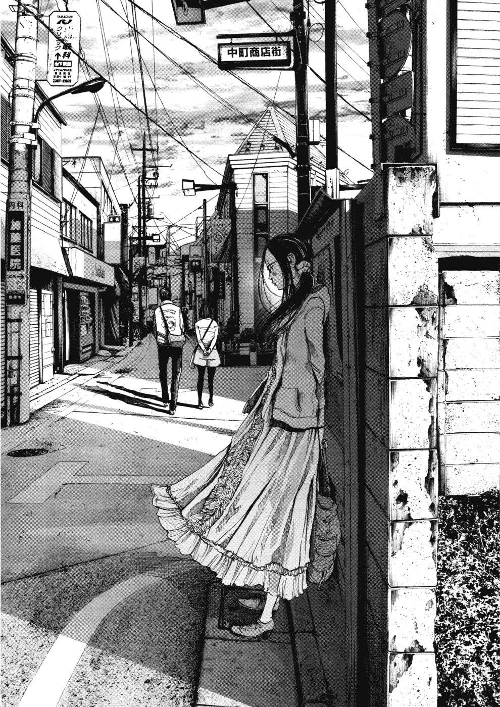 Read Oyasumi Punpun ES Manga Online