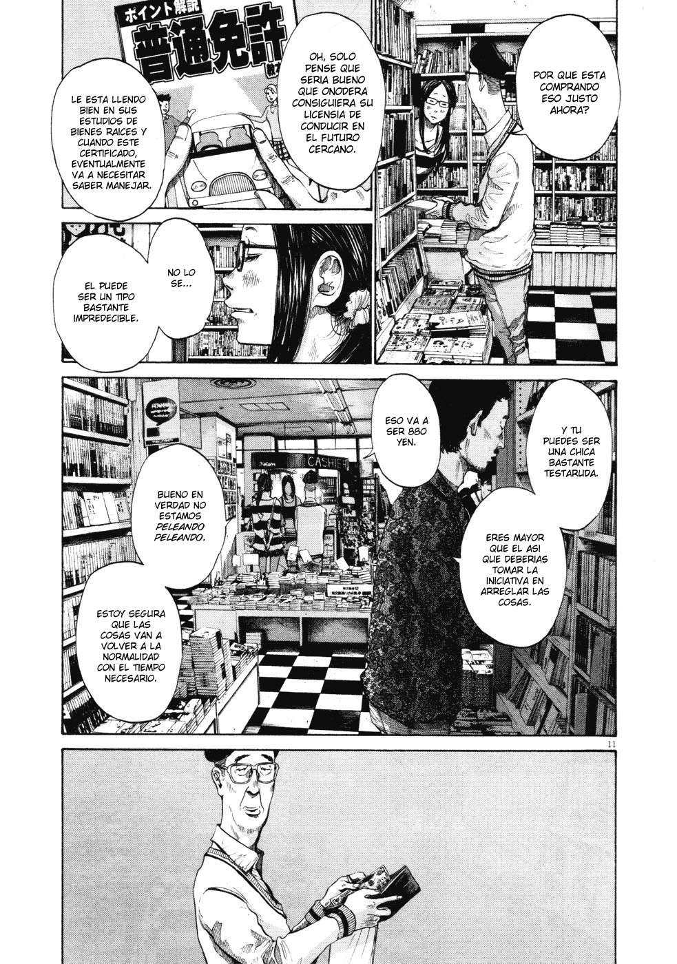 Read Oyasumi Punpun ES Manga Online