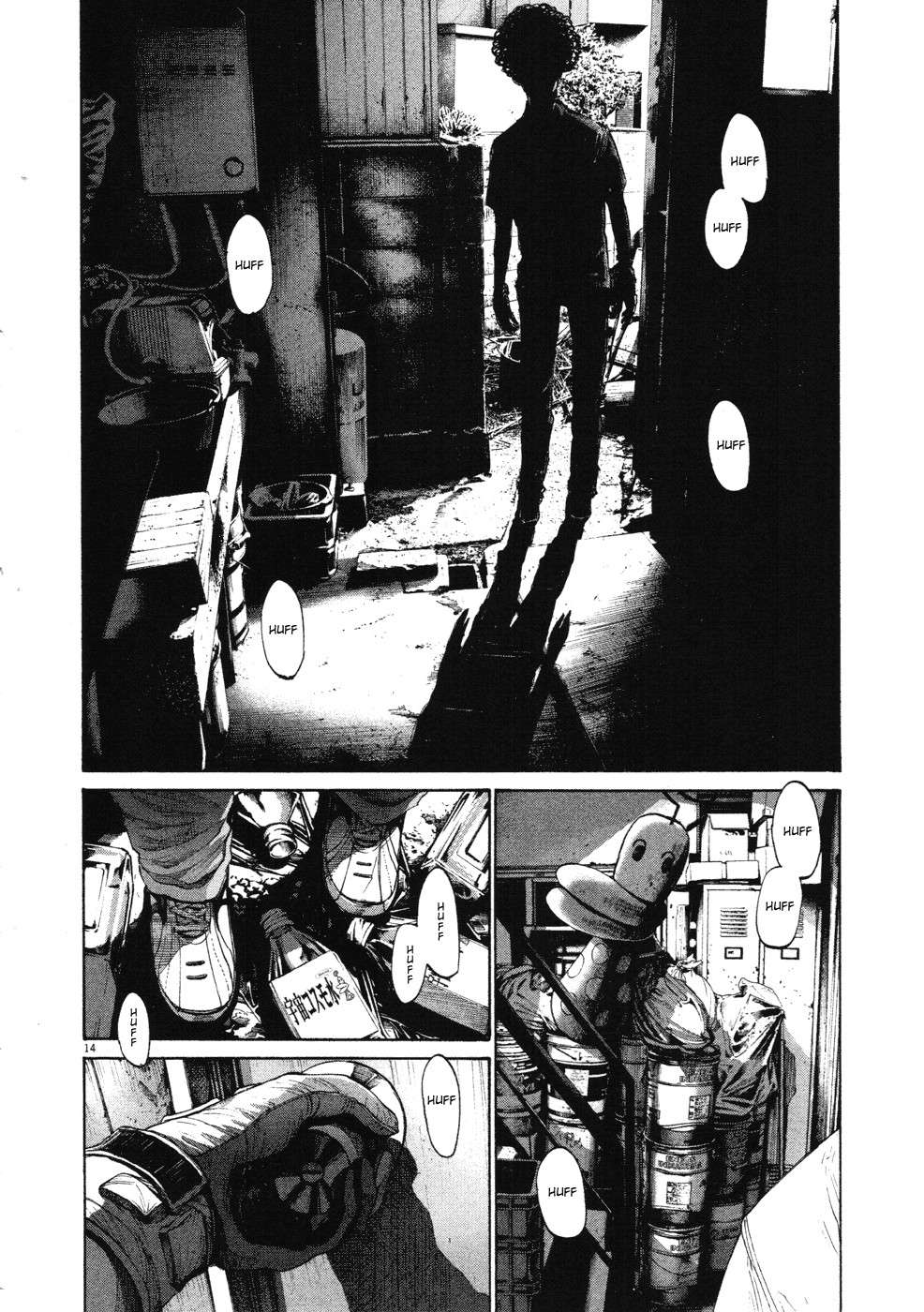 Read Oyasumi Punpun ES Manga Online