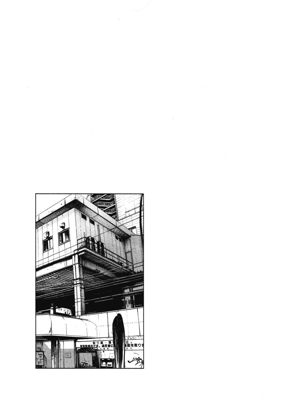 Read Oyasumi Punpun ES Manga Online