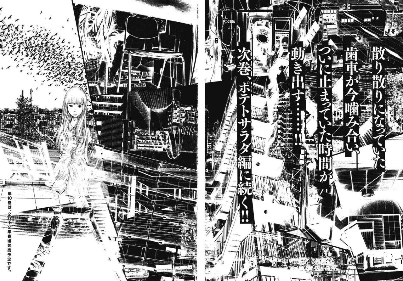Read Oyasumi Punpun ES Manga Online