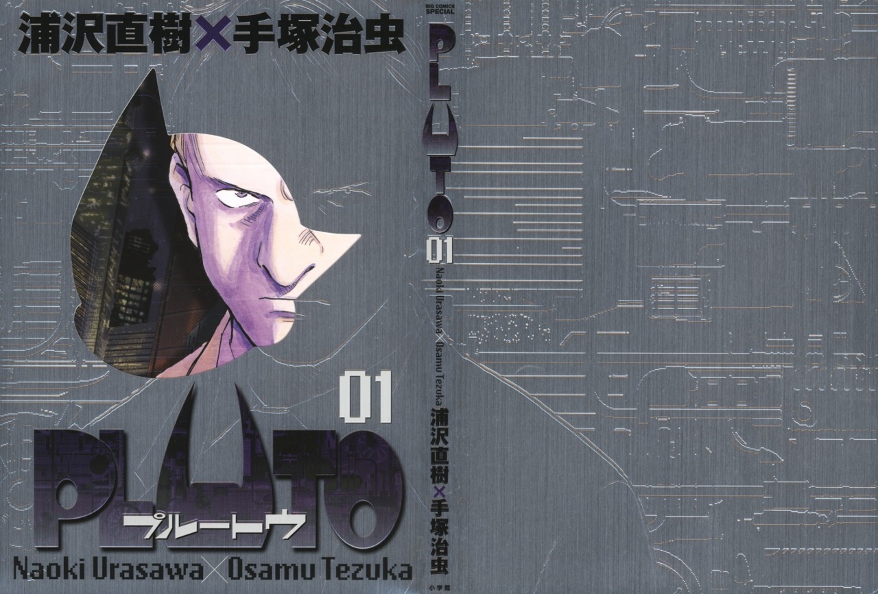 Read Pluto ES Manga Online