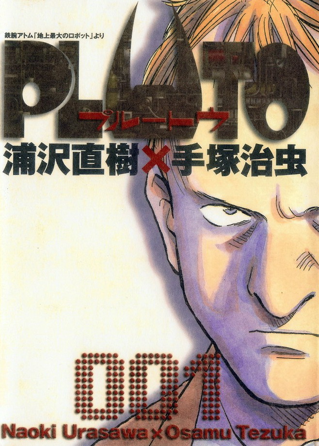 Read Pluto ES Manga Online
