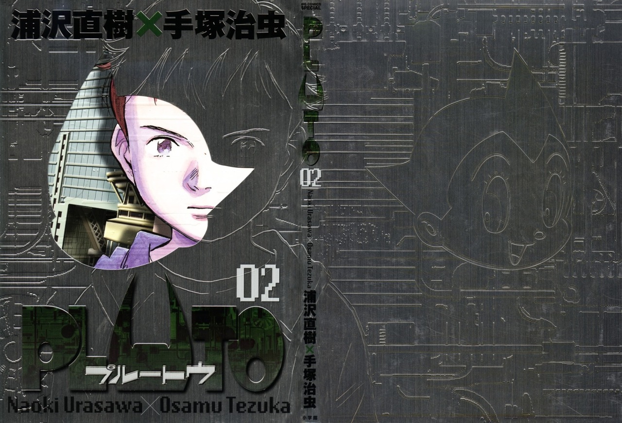 Read Pluto ES Manga Online