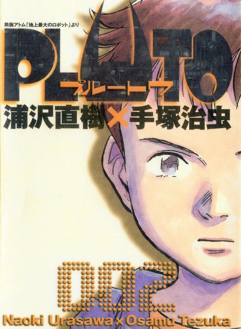 Read Pluto ES Manga Online