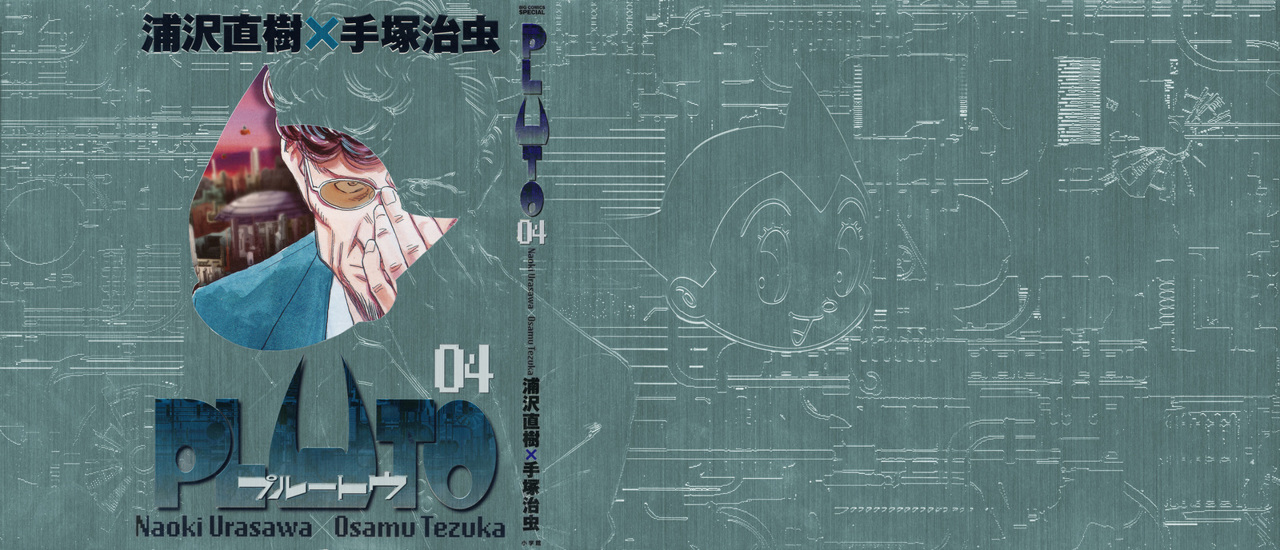 Read Pluto ES Manga Online