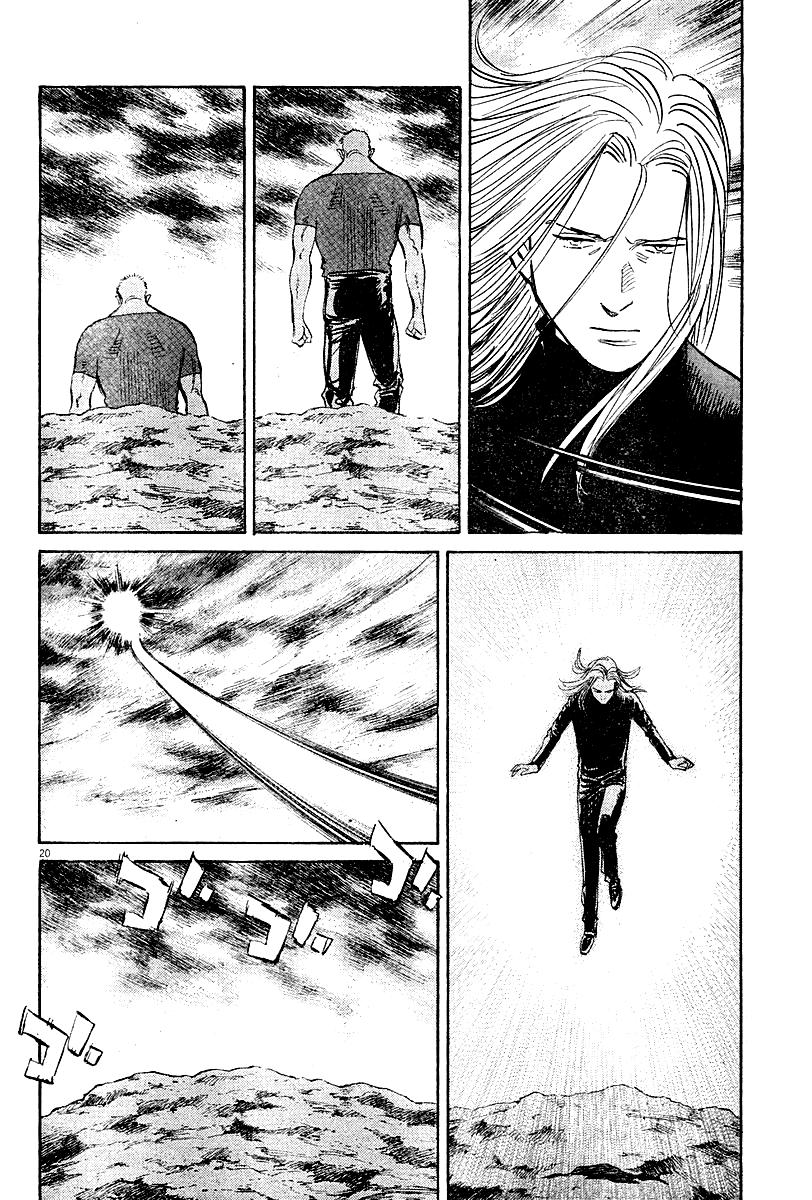 Read Pluto ES Manga Online