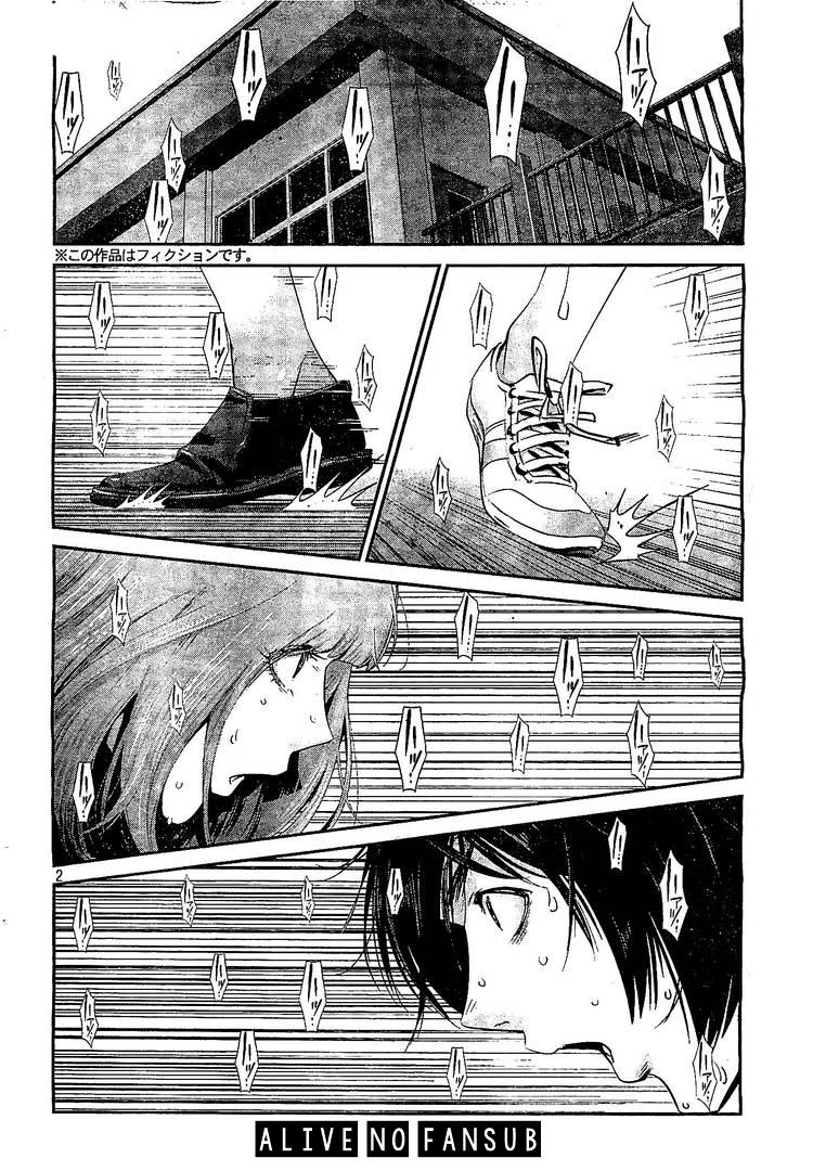 Read Prison School ES Manga Online