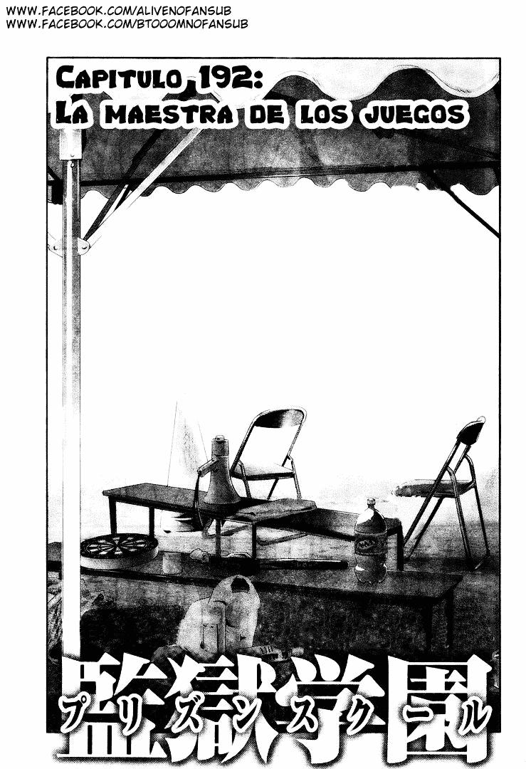 Read Prison School ES Manga Online