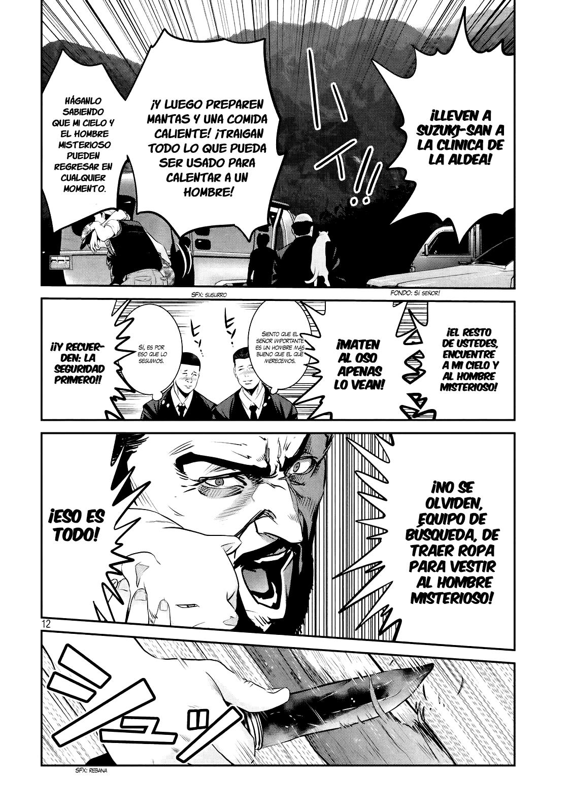 Read Prison School ES Manga Online