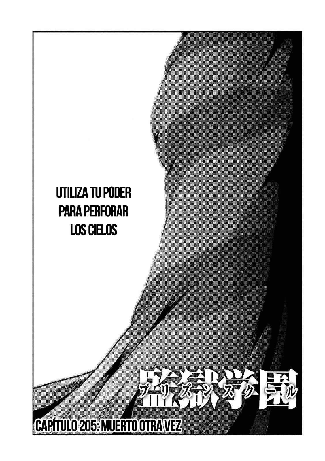 Read Prison School ES Manga Online