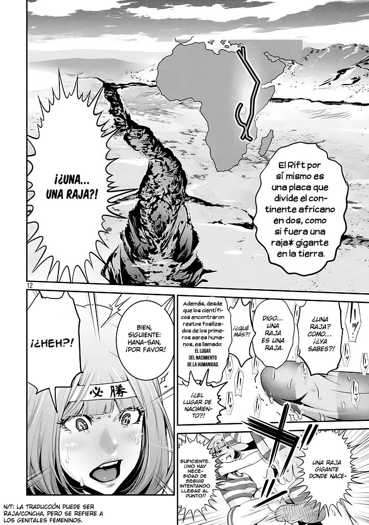 Read Prison School ES Manga Online