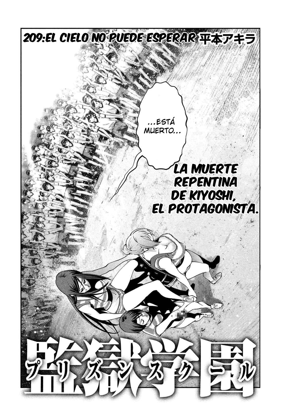 Read Prison School ES Manga Online