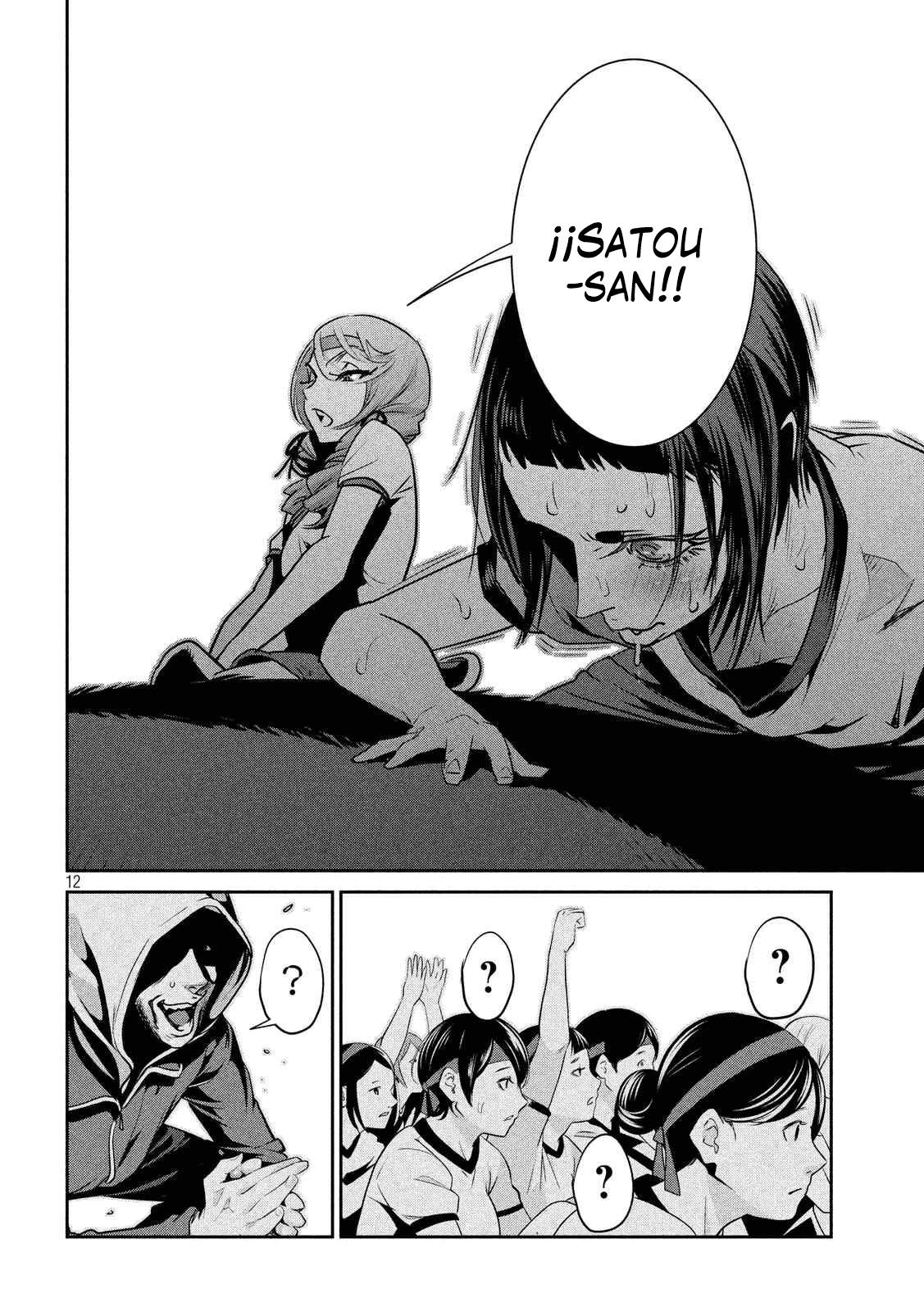 Read Prison School ES Manga Online