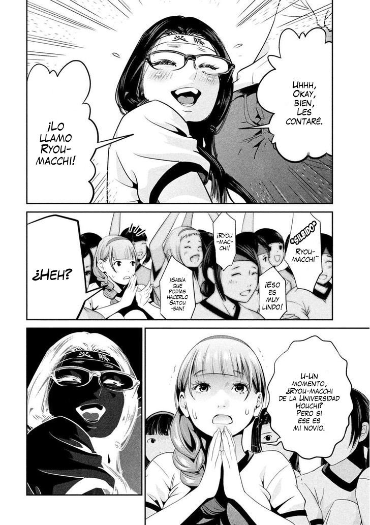 Read Prison School ES Manga Online