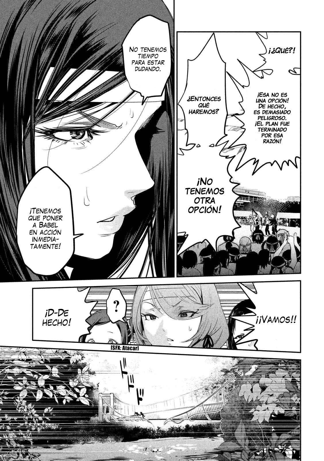 Read Prison School ES Manga Online