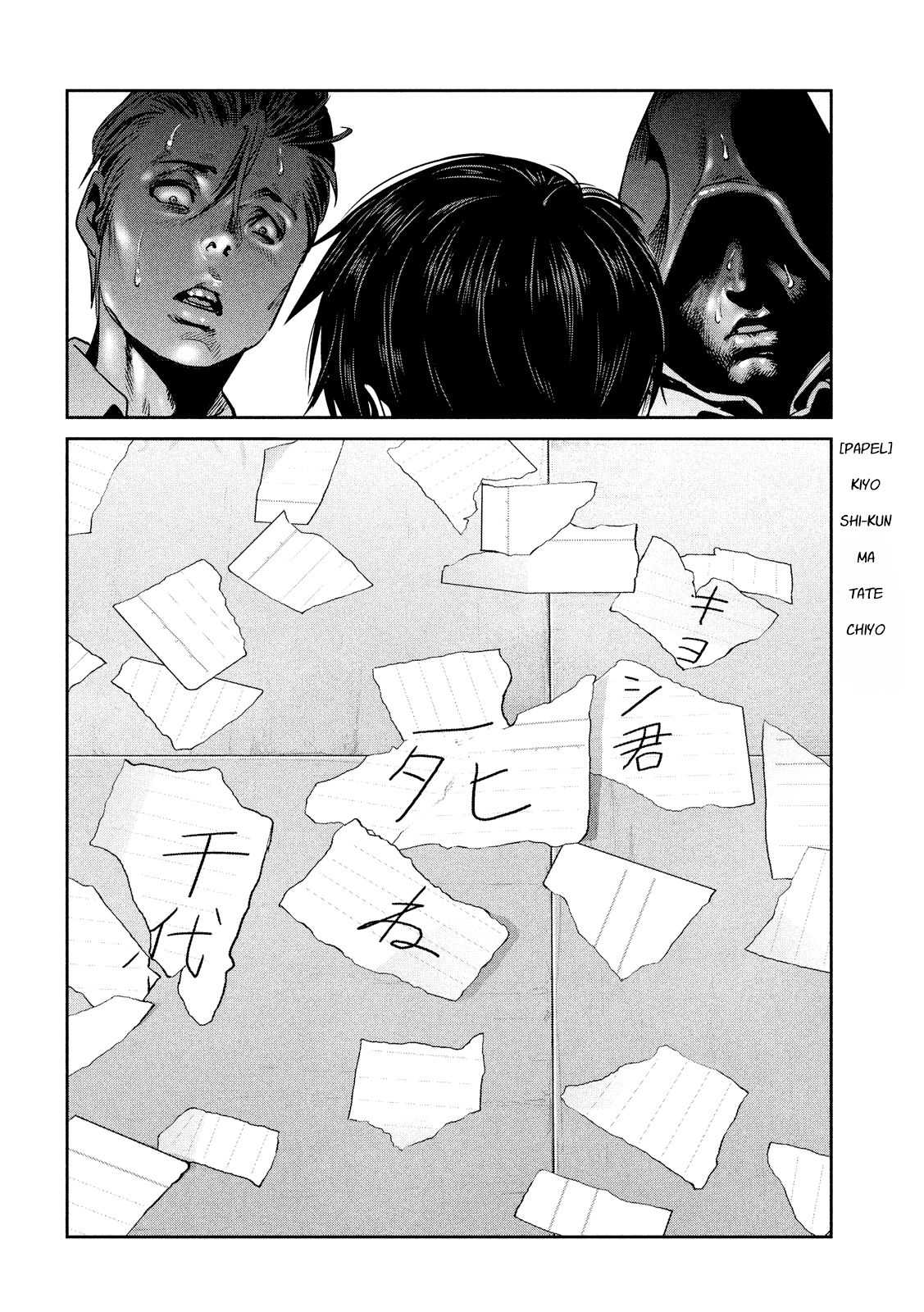 Read Prison School ES Manga Online