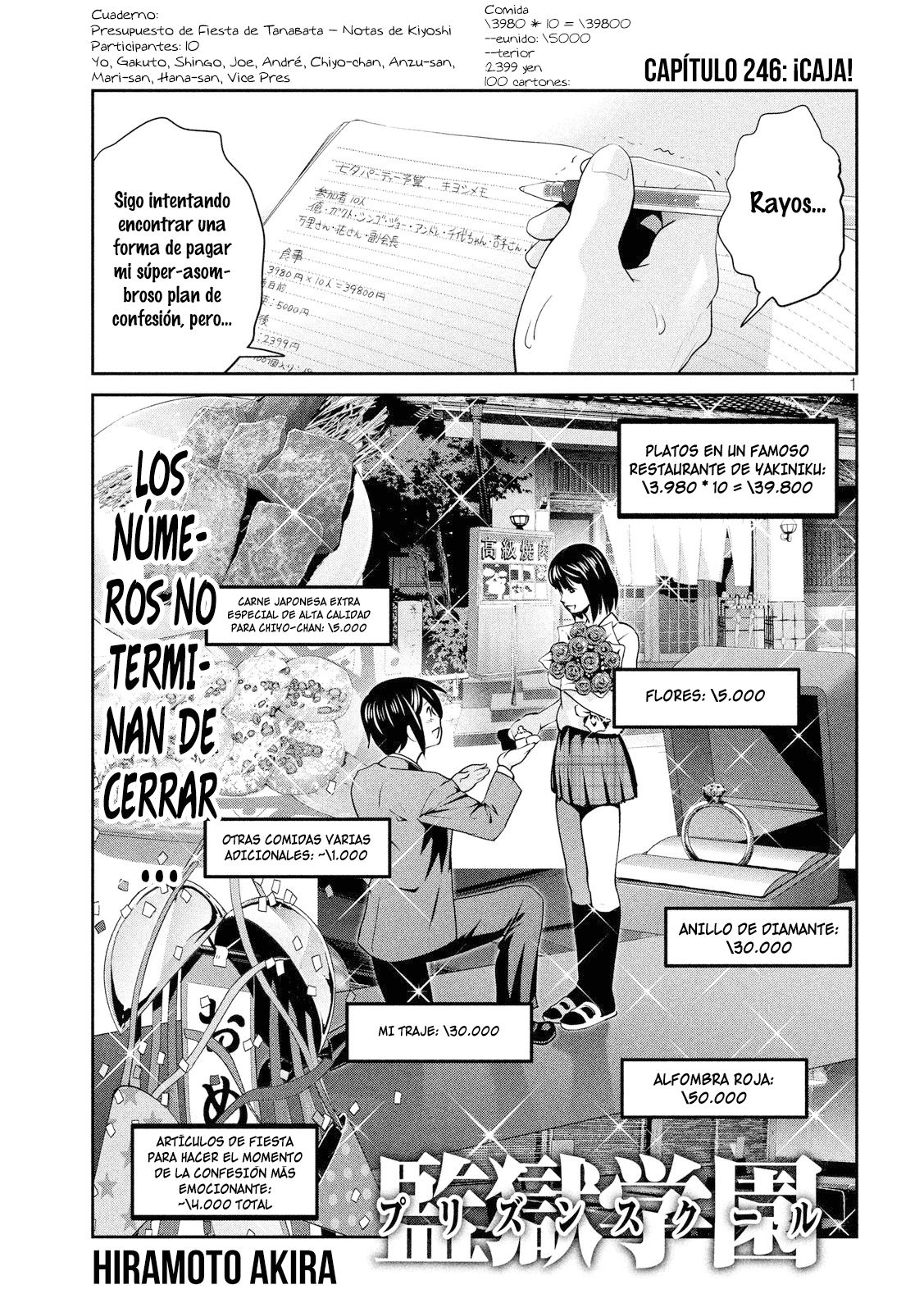 Read Prison School ES Manga Online