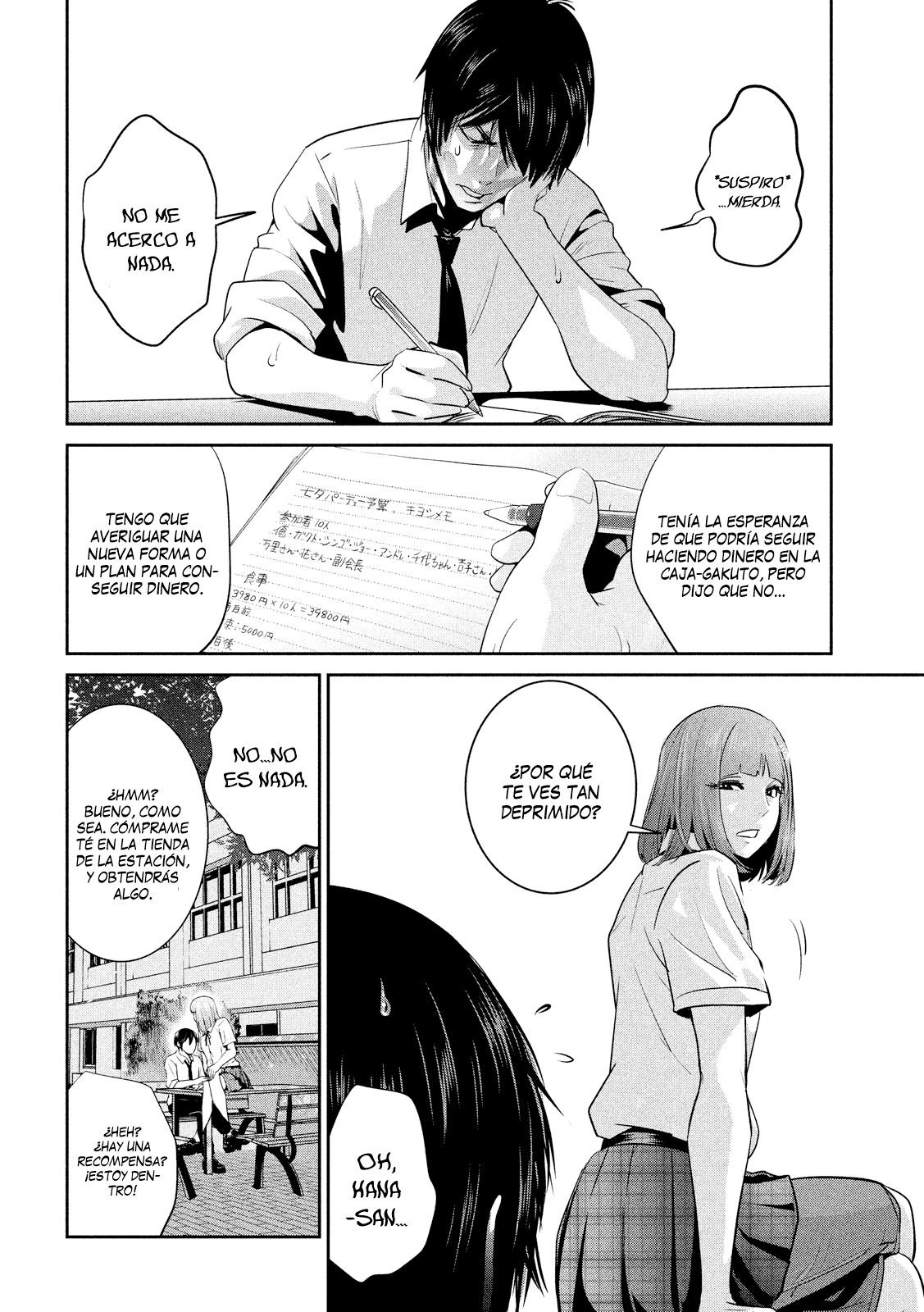 Read Prison School ES Manga Online