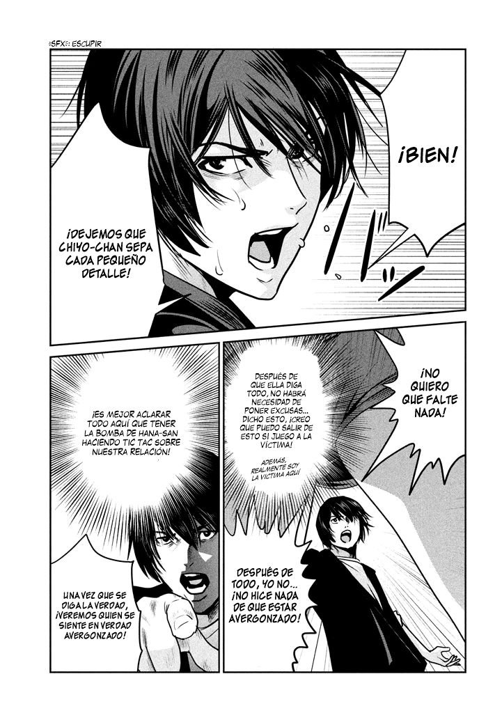 Read Prison School ES Manga Online