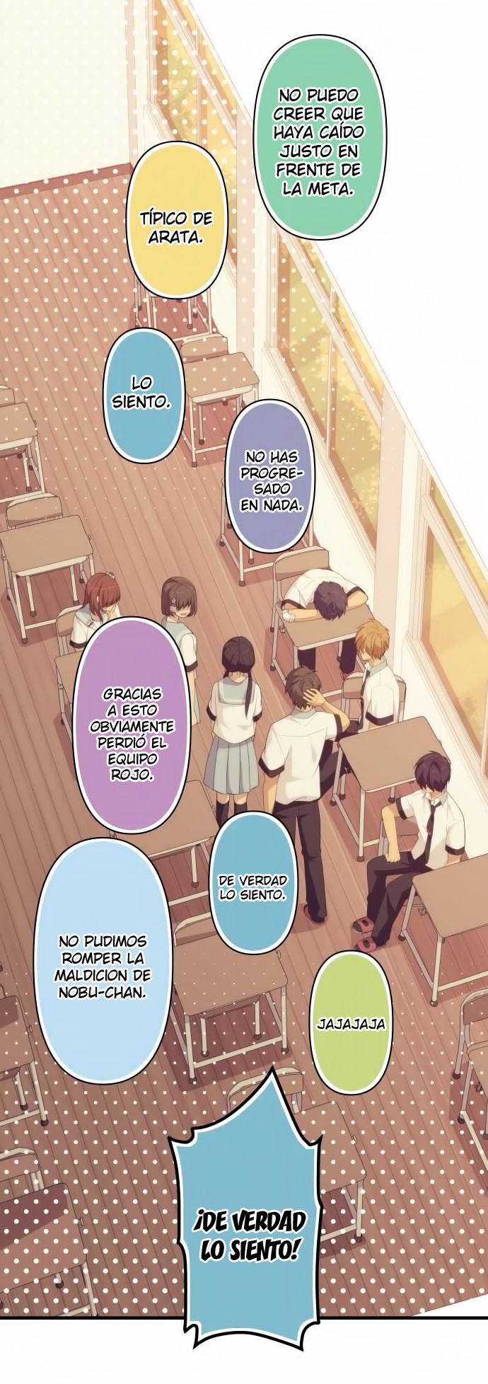 Read ReLIFE ES Manga Online