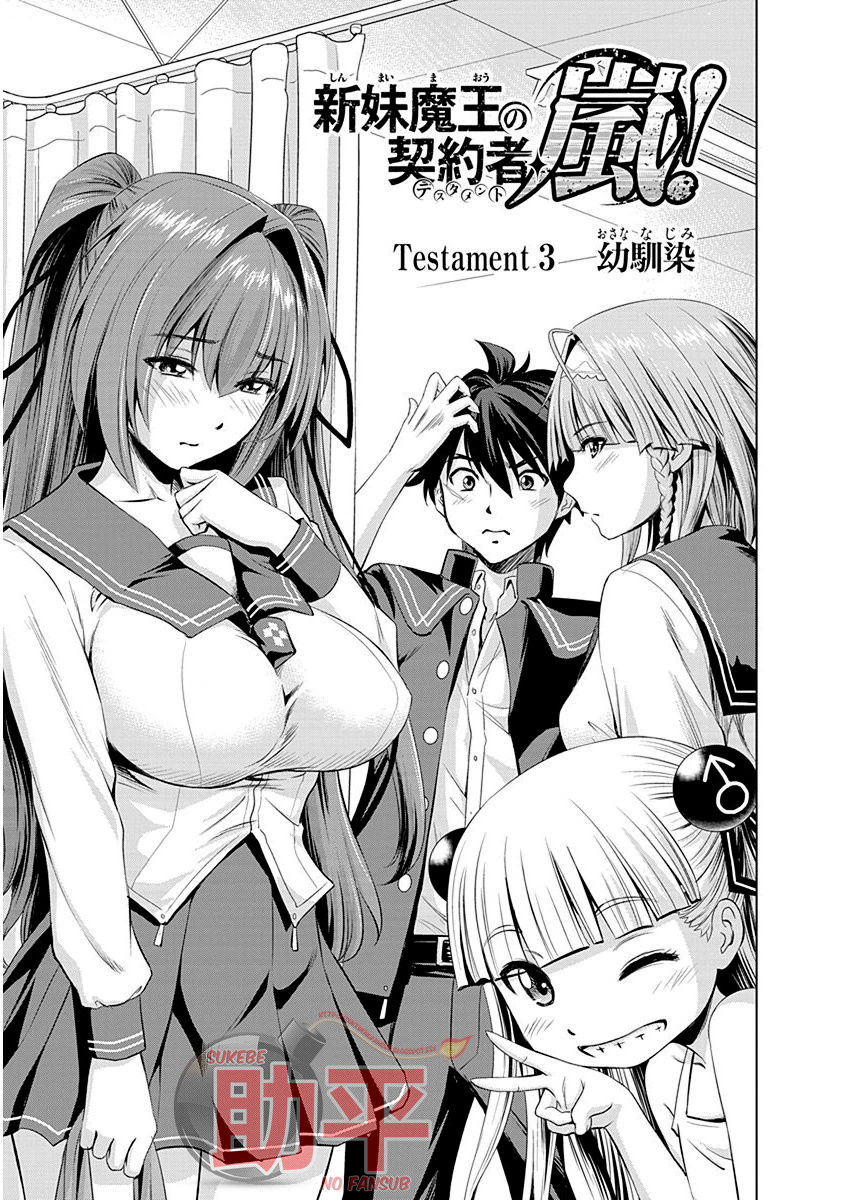 Read Shinmai Maou no Keiyakusha Testament Arashi! ES Manga Online