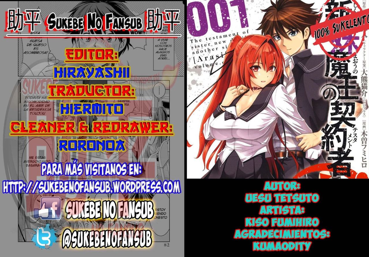 Read Shinmai Maou no Keiyakusha Testament Arashi! ES Manga Online