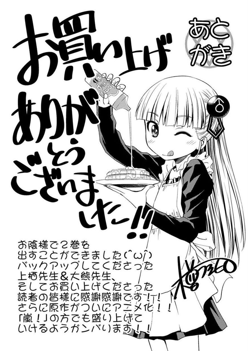 Read Shinmai Maou no Keiyakusha Testament Arashi! ES Manga Online