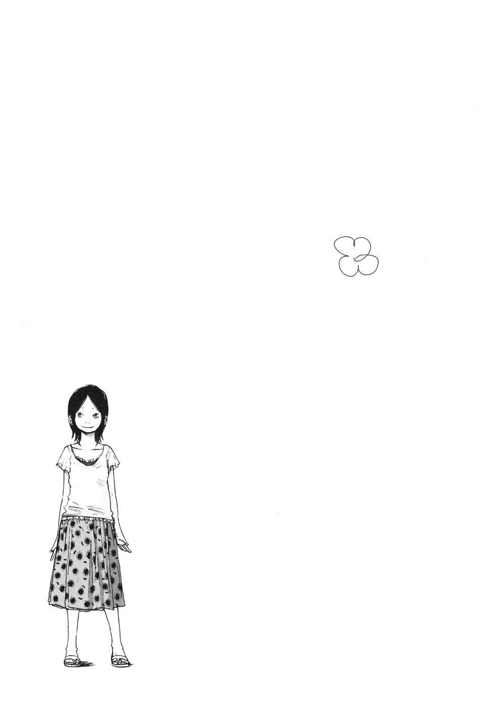 Read Solanin ES Manga Online