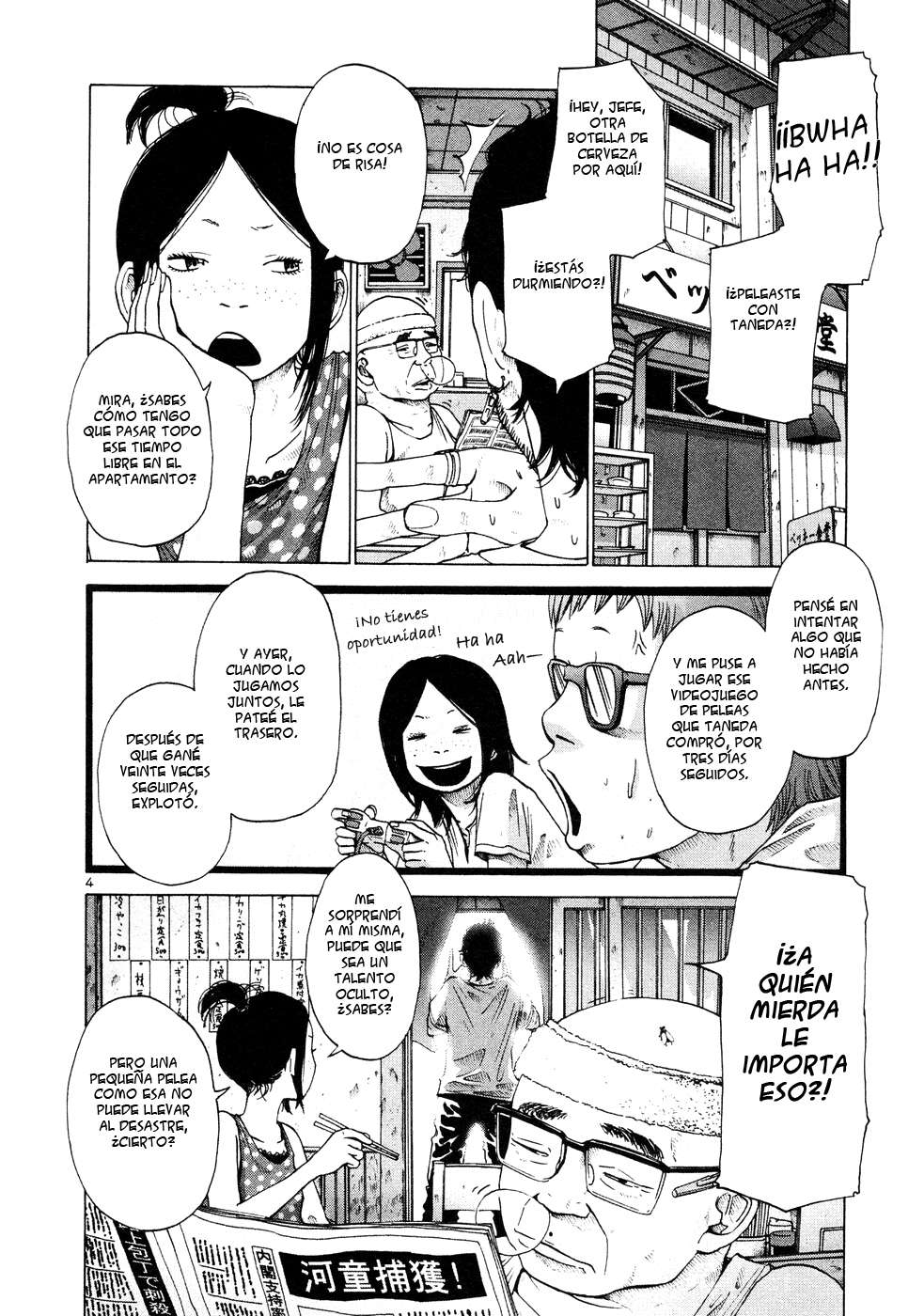 Read Solanin ES Manga Online