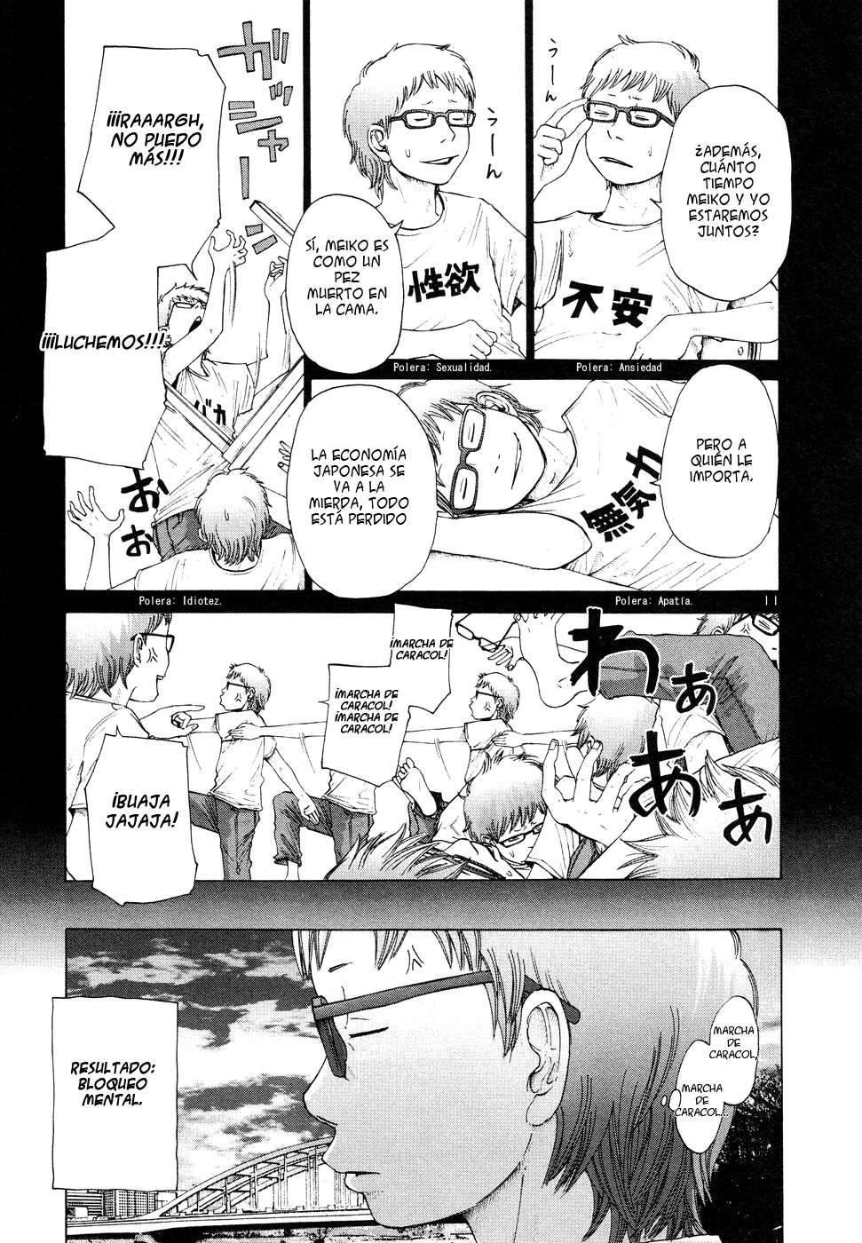 Read Solanin ES Manga Online