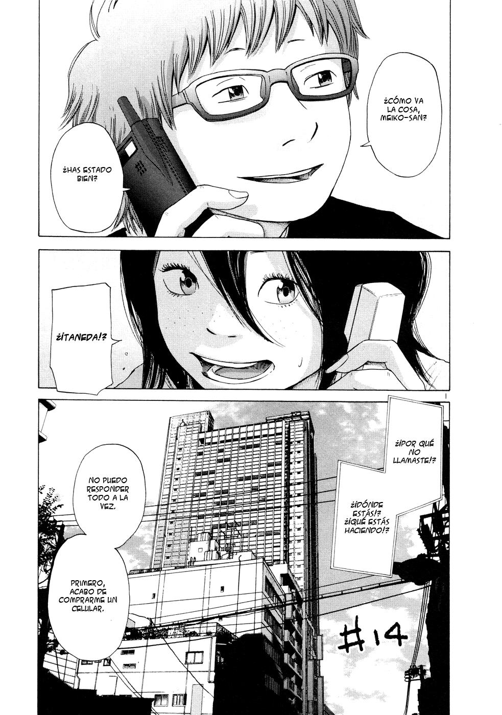 Read Solanin ES Manga Online